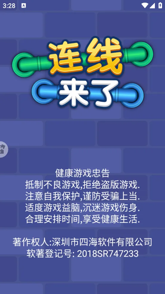 �������������ֻ���v1.0.1 ��Ѱ��ͼ