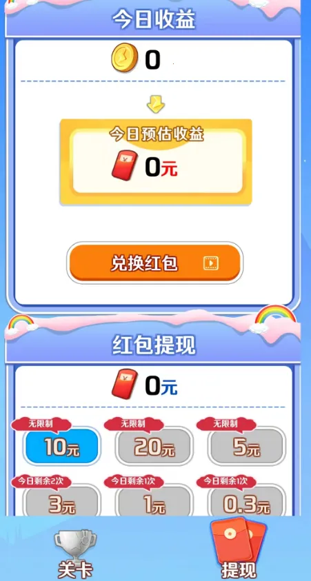 ��´���(���ⴳ��׬���)v1.1 ��׿���ͼ