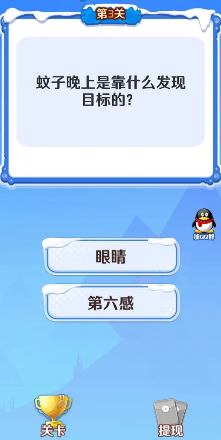 ��´���(���ⴳ��׬���)v1.1 ��׿���ͼ