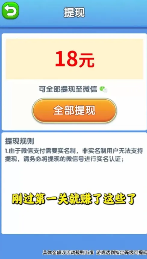 �Ҹ�����2025�ٷ����°汾v1.8.8.2 ��Ѱ��ͼ