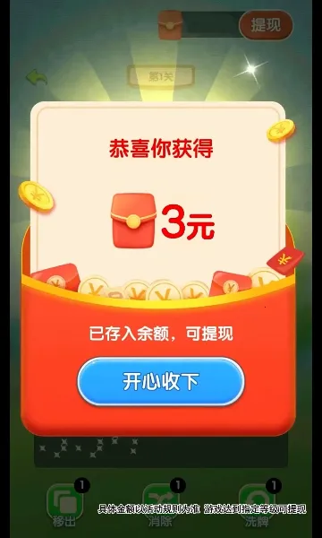 �Ҹ�����2025�ٷ����°汾v1.8.8.2 ��Ѱ��ͼ