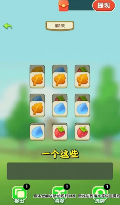 �Ҹ�����2025�ٷ����°汾v1.8.8.2 ��Ѱ��ͼ