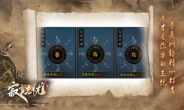 ��į����(��Ѫ������Ϸ)v4.4.7 ��׿���ͼ