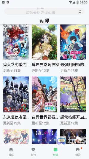 酷看影院2026最新版本 酷看影院2026最新版本