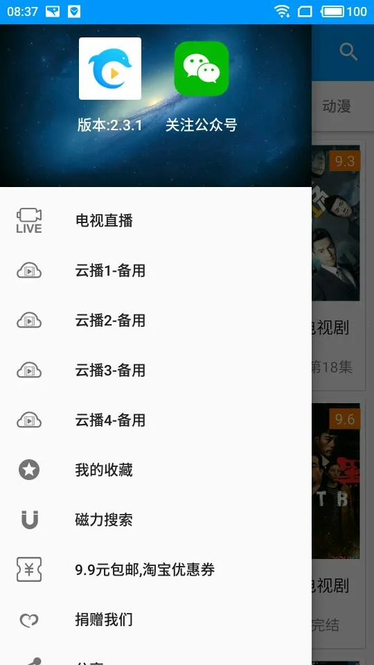�ῴӰԺ2026���°汾v1.7.3 ��Ѱ��ͼ