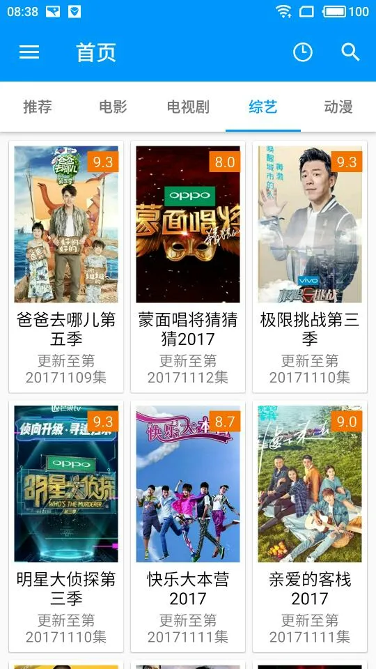 �ῴӰԺ2026���°汾v1.7.3 ��Ѱ��ͼ