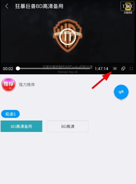 酷看影院2026最新版本 酷看影院2026最新版本