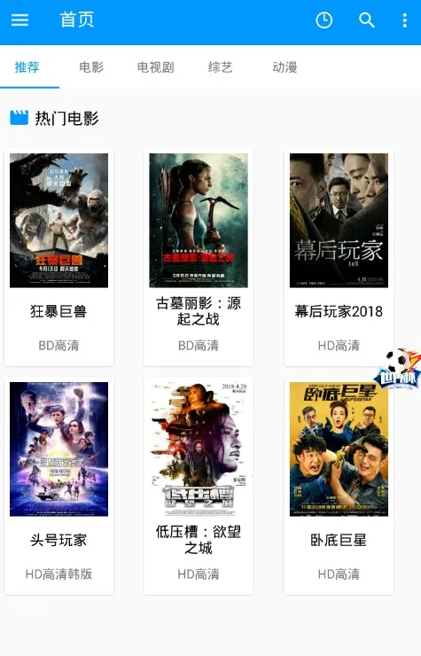 酷看影院2026最新版本 酷看影院2026最新版本
