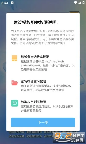 ����ˢˢ��2025���ذ�װv1.3.9 �ֻ����ͼ