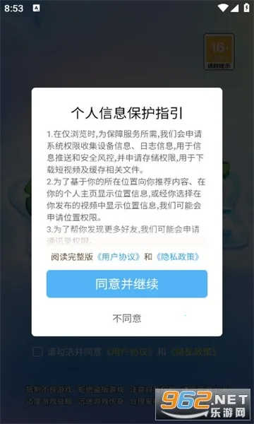 ����ˢˢ��2025���ذ�װv1.3.9 �ֻ����ͼ