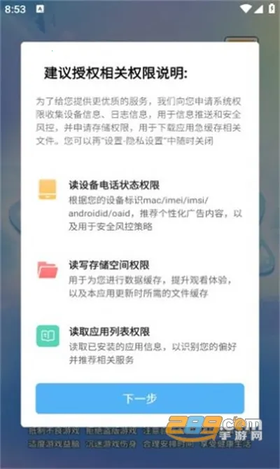 ����ˢˢ��2025���ذ�װ