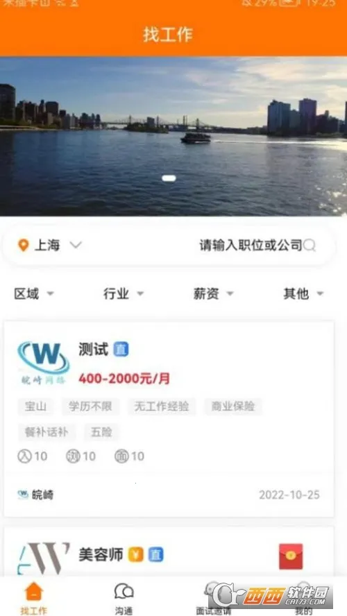 ˼����Ƹ(�����ҹ���ƽ̨)v1.0.0 �ֻ����ͼ