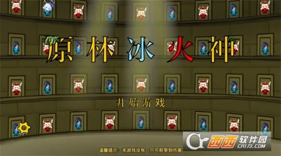 ԭ�ֱ�����(ԭ���������Ϸ)v1.0.3 ��Ѱ��ͼ