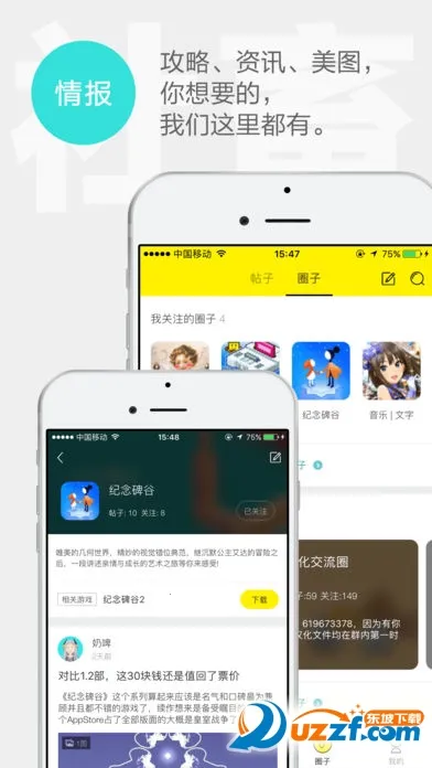 ������(��Ϸ��������)v3.9.9 �ٷ������ͼ