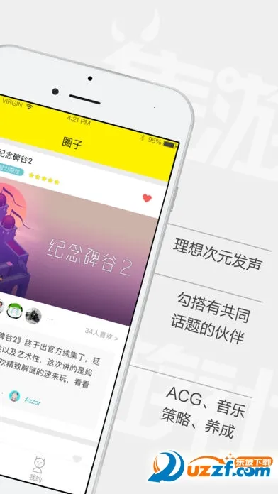 ������(��Ϸ��������)v3.9.9 �ٷ������ͼ