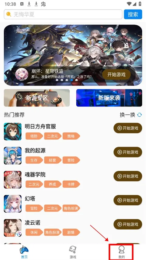 ������(��Ϸ��������)