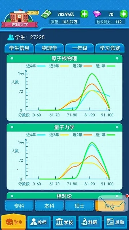 �ҵĴ�ѧ2026�ٷ�����v0.0.1.090 ��׿���ͼ