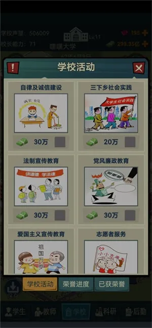 �ҵĴ�ѧ2026�ٷ�����