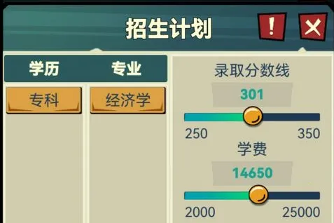 �ҵĴ�ѧ2026�ٷ�����