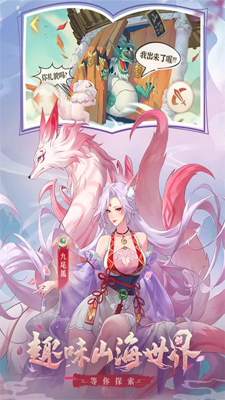 �ڴ�ɽ����2025���ذ�װv1.4.0 ��׿���ͼ