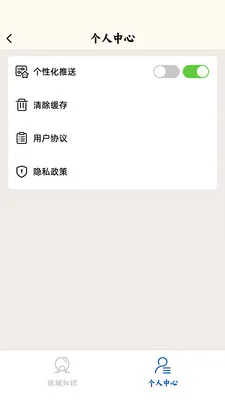 �ι�������2025�ٷ����°汾v1.0.0.0 �ٷ������ͼ