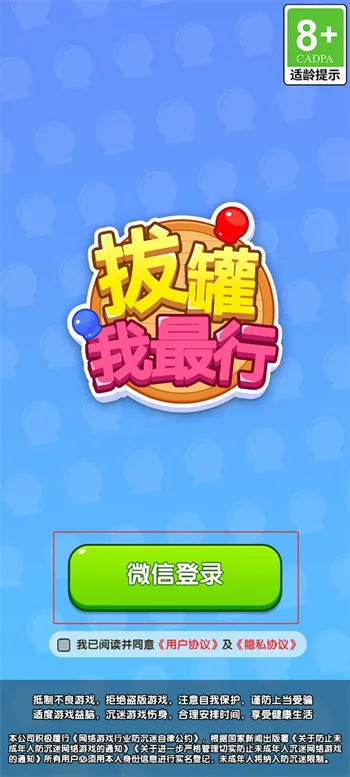 �ι�������2025�ٷ����°汾