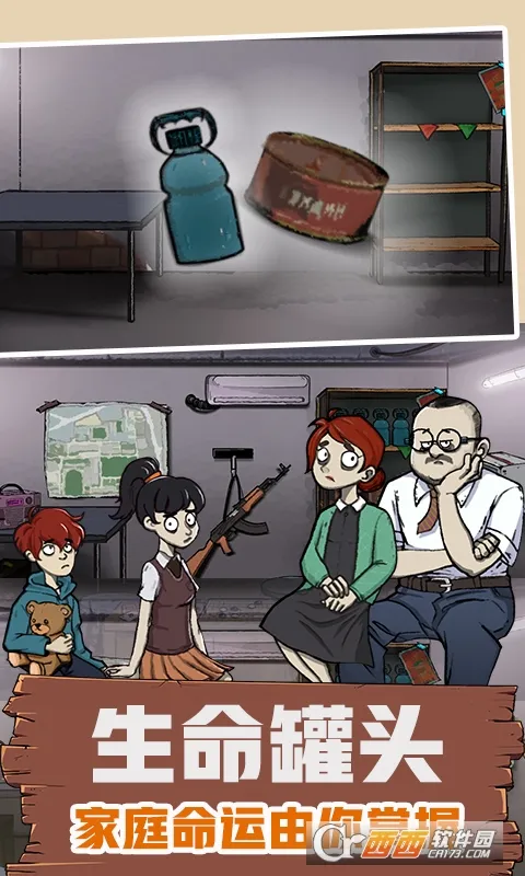 60S����ģ��2025�ٷ����°汾v1.0.0 �ٷ������ͼ