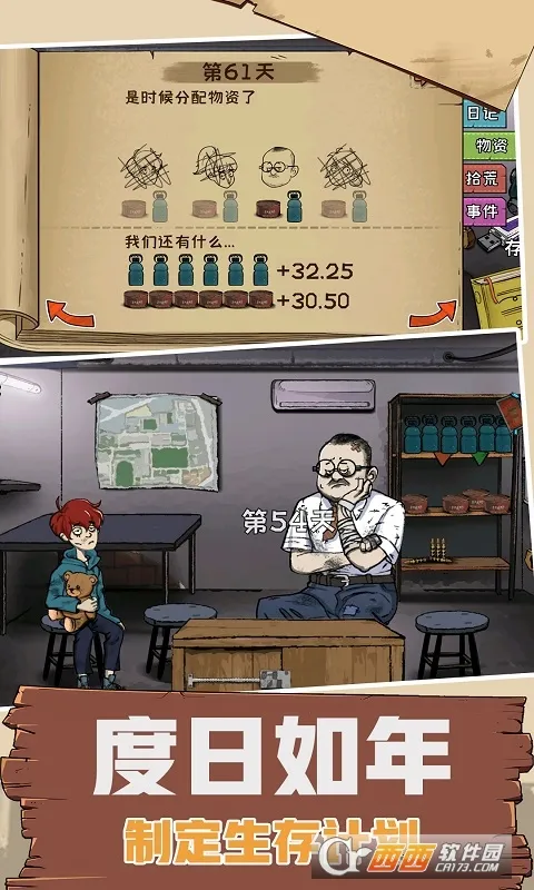 60S����ģ��2025�ٷ����°汾v1.0.0 �ٷ������ͼ