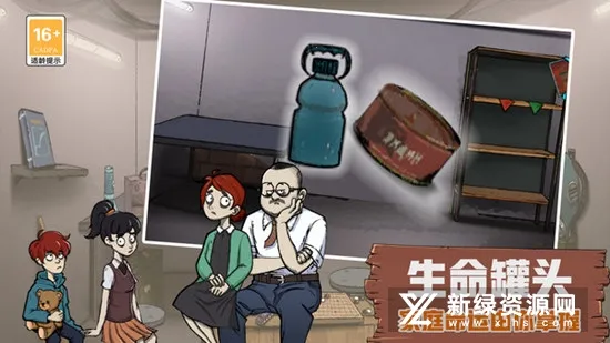 60S����ģ��2025�ٷ����°汾