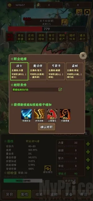 �ٲ���Ԩ(ð�ս�������)