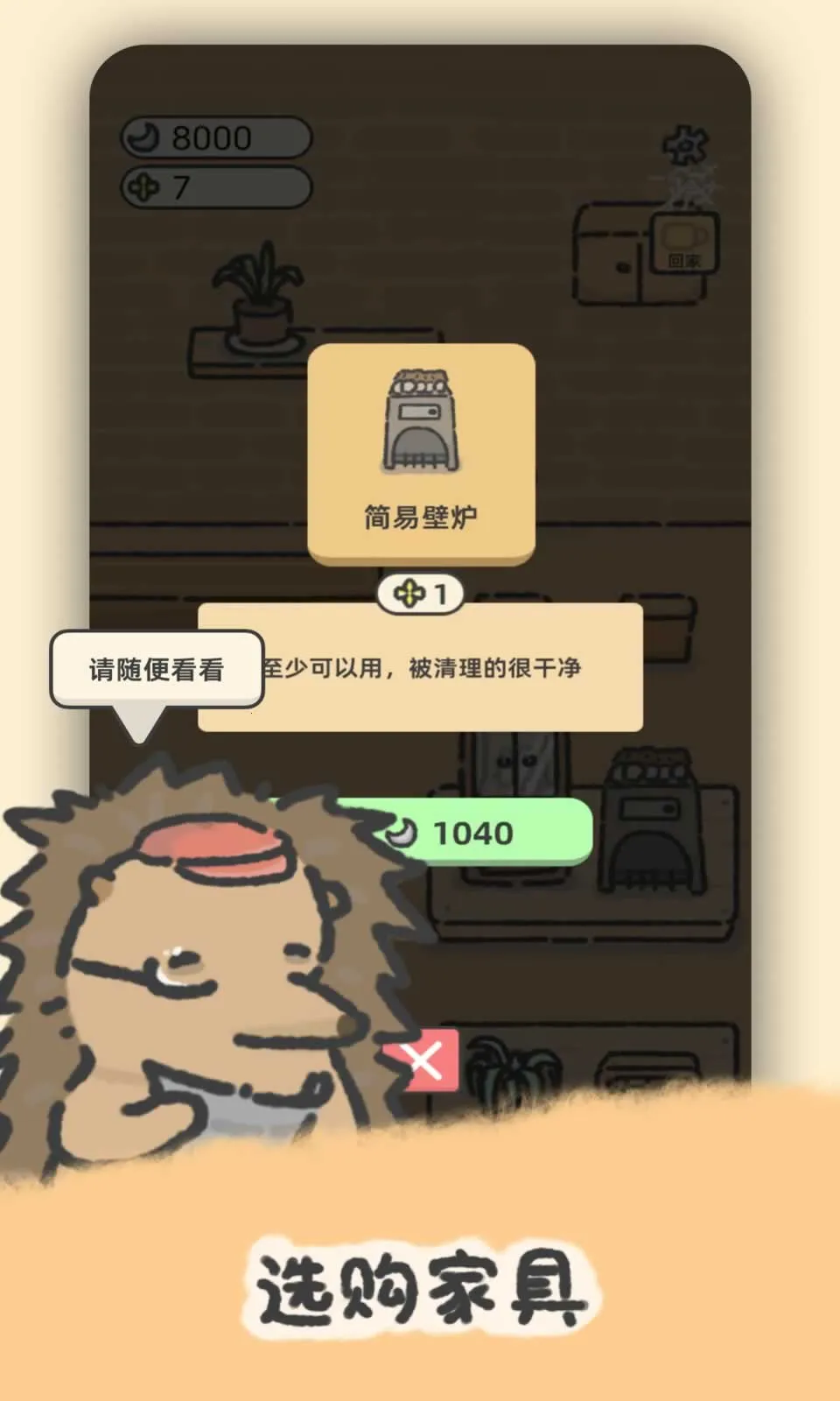 ������(���Ⱦ�Ӫ��Ϸ)v1.0.6 ��׿���ͼ