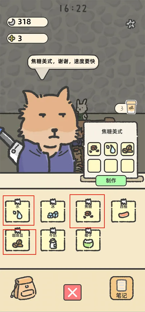 ������(���Ⱦ�Ӫ��Ϸ)v1.0.6 ��׿���ͼ