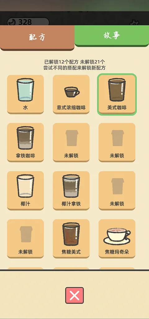 ������(���Ⱦ�Ӫ��Ϸ)v1.0.6 ��׿���ͼ