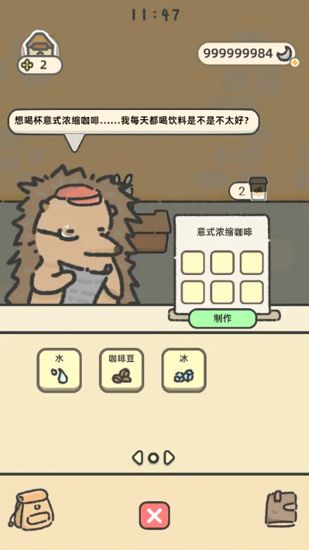 ������(���Ⱦ�Ӫ��Ϸ)v1.0.6 ��׿���ͼ