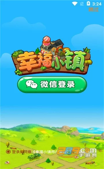 �Ҹ�С��(С��Ӫ׬Ǯ��)v1.0.8 ��׿���ͼ