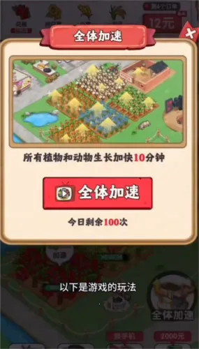 �Ҹ�С��(С��Ӫ׬Ǯ��)