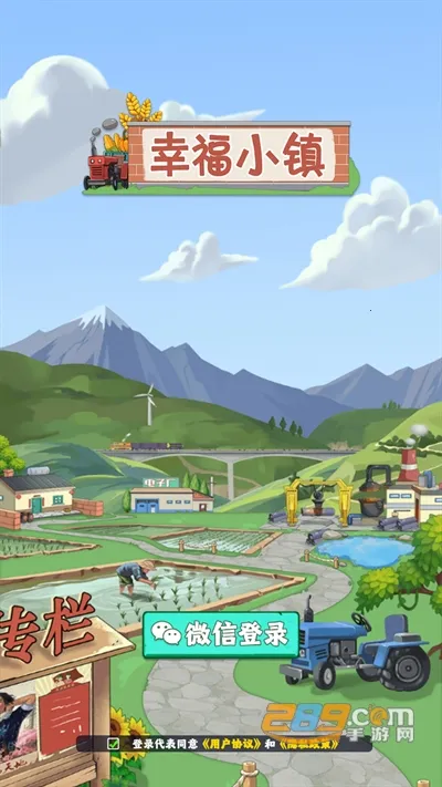 �Ҹ�С��(С��Ӫ׬Ǯ��)