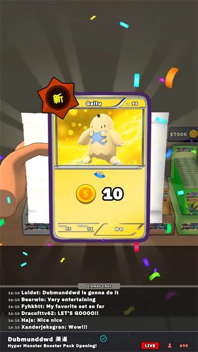 TCG卡牌超市2025最新版本 TCG卡牌超市2025最新版本