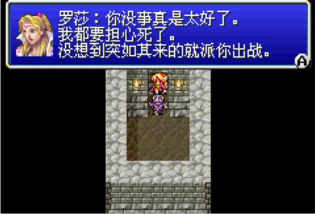 ���ջ���42025�ٷ����°汾v2.0.2 ��Ѱ��ͼ