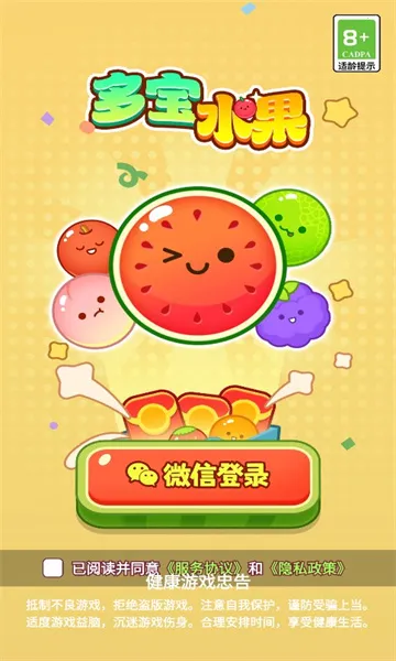 �౦ˮ��2025���ذ�װv1.0.1 �ֻ����ͼ