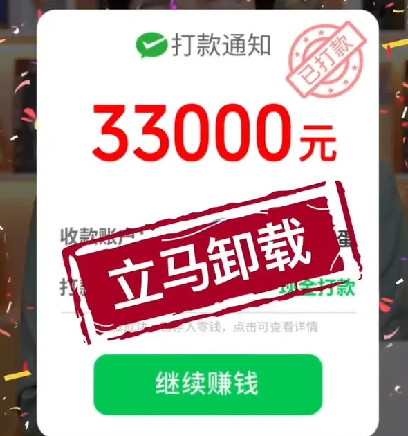 多宝水果2025下载安装 多宝水果2025下载安装