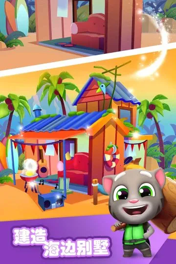 ��ķè��Ħ��ͧ(Ħ��ͧ�ܿ���Ϸ)v1.4.1.904 ��׿���ͼ