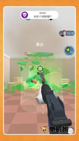 穿越小鬼宿舍(射击塔防游戏) 穿越小鬼宿舍(射击塔防游戏)