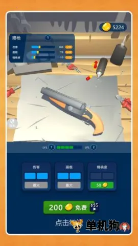 ��ԽС������(���������Ϸ)v2.0.4 ��Ѱ��ͼ