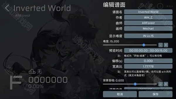 Phira�����������°���ô���ͼ4