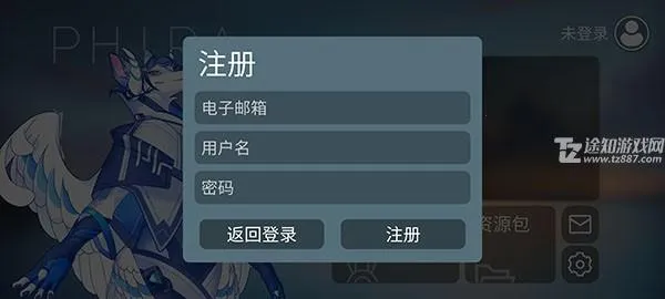 616sb音游phira(音乐节奏游戏) 616sb音游phira(音乐节奏游戏)