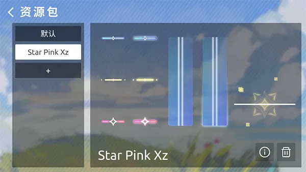 616sb����phira(���ֽ�����Ϸ)v0.6.7.1 ��Ѱ��ͼ