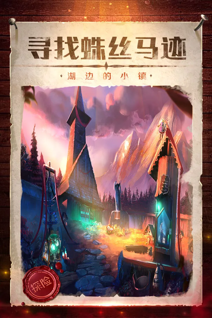 ��������Ӱ��֮��4(����������Ϸ)v700.00.06 �ٷ������ͼ