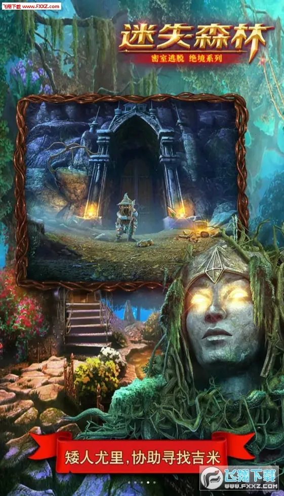 ��������Ӱ��֮��4(����������Ϸ)v700.00.06 �ٷ������ͼ