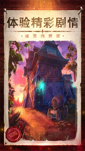 ��������Ӱ��֮��4(����������Ϸ)v700.00.06 �ٷ������ͼ